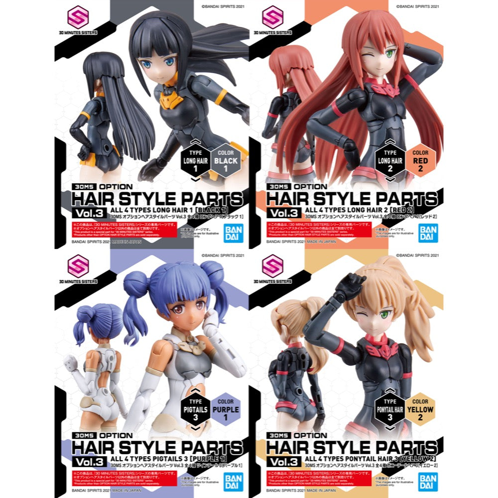 Bandai 5062200 Option Hair Style Parts Vol.3 All 4 Types 30MS | Hobbies Online