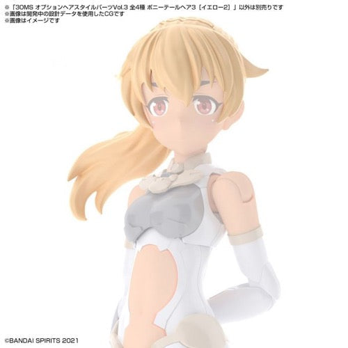 Bandai 5062200 Option Hair Style Parts Vol.3 All 4 Types 30MS | Hobbies Online