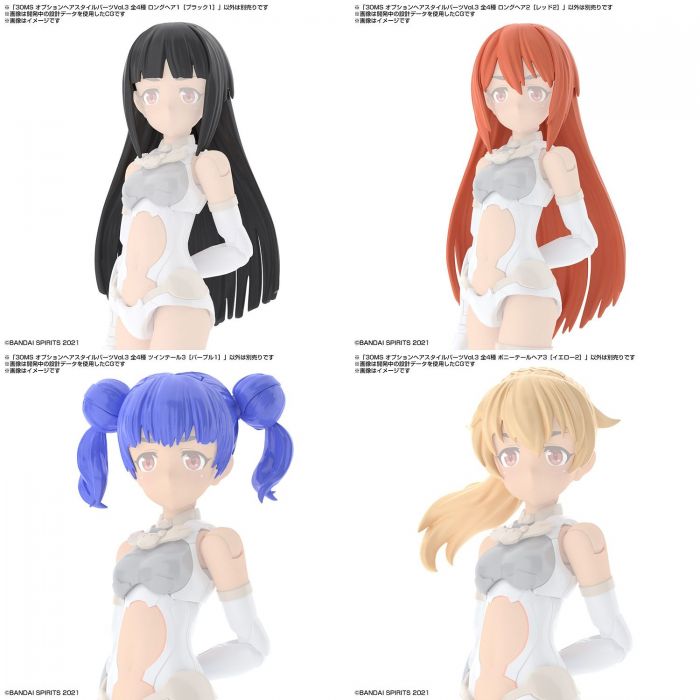 Bandai 5062200 Option Hair Style Parts Vol.3 All 4 Types 30MS | Hobbies Online