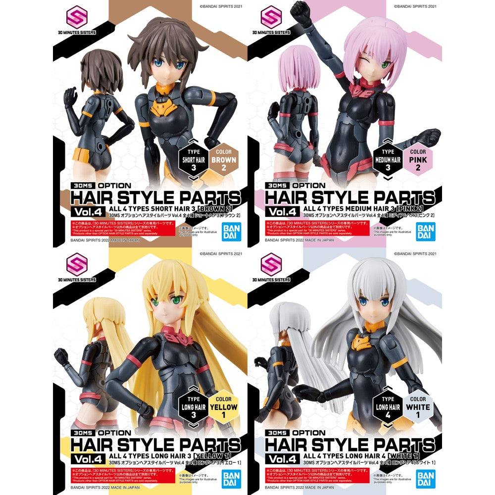 Bandai 5062223 Option Hair Style Parts Volume 4 All 4 Types 30MS