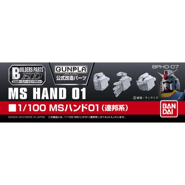Bandai 5062850 Builder Parts HD 1/100 MS Hand 01 (E.F.S.F)
