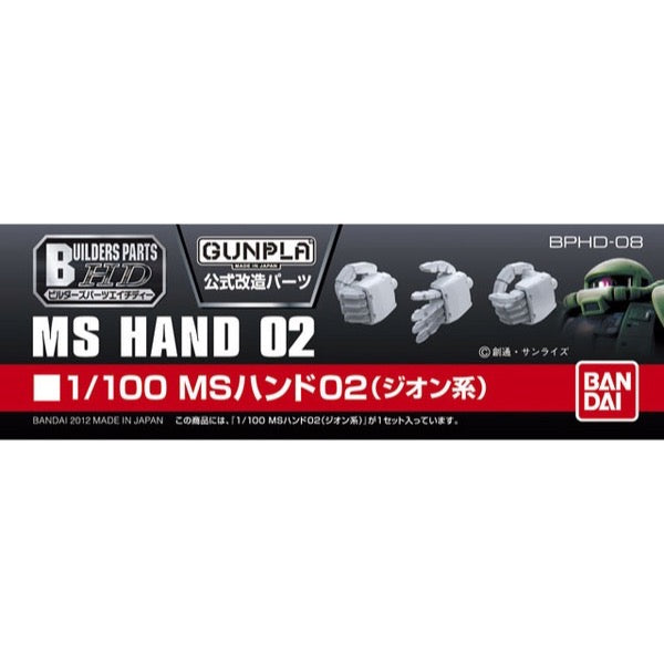 Bandai 5062851 Builder Parts HD 1/100 MS Hand 02 (ZEON)