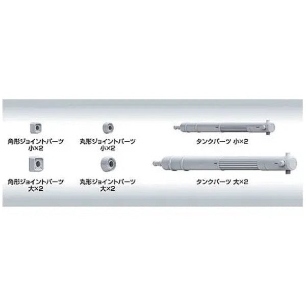 Bandai 1/144 Builders Parts HD MS Tank 01