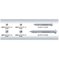 Bandai 1/144 Builders Parts HD MS Tank 01