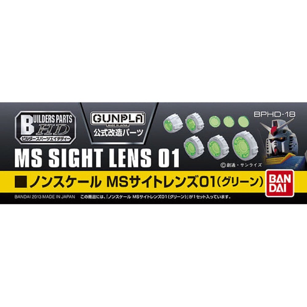 Bandai 5062856 1/144 Builders Parts HD Sight Lens 01 (Green)
