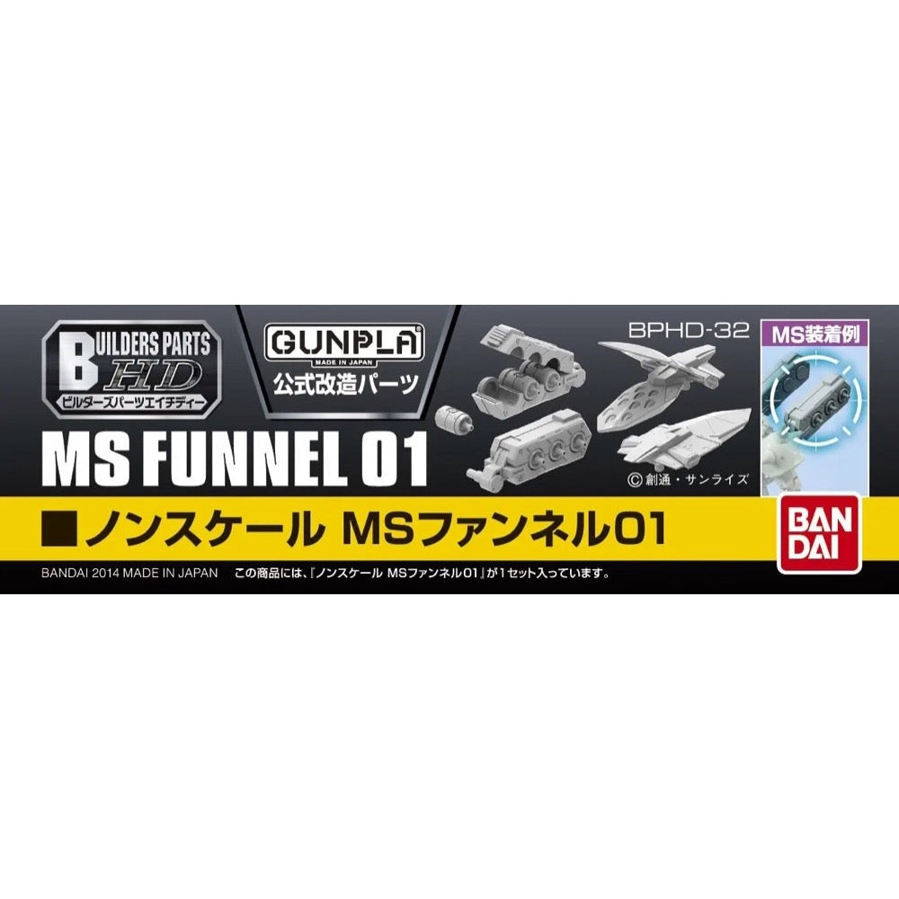 Bandai 5062862 1/144 Builders Parts HD MS Funnel 01 4573102628626