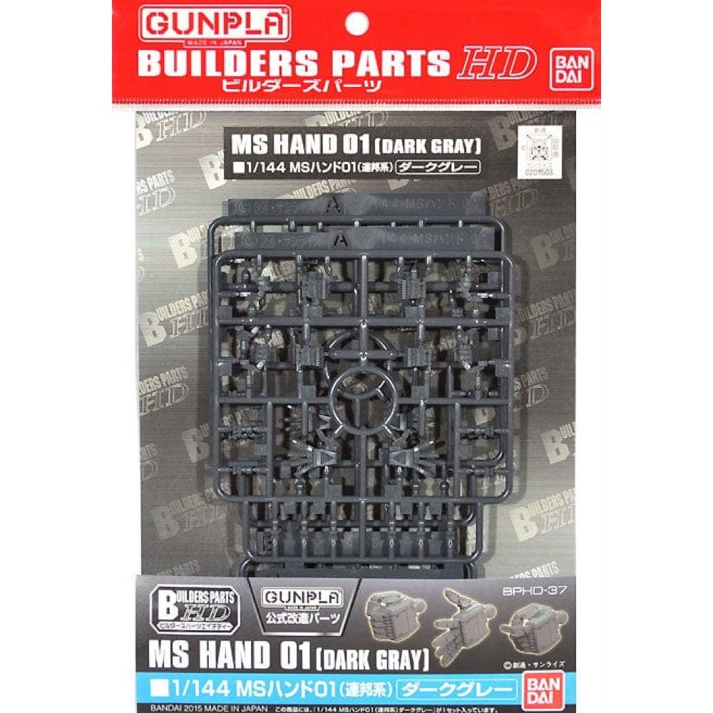 Bandai Builder Parts HD 1/144 MS Hand 01 (E.F.S.F) [Dark Gray]