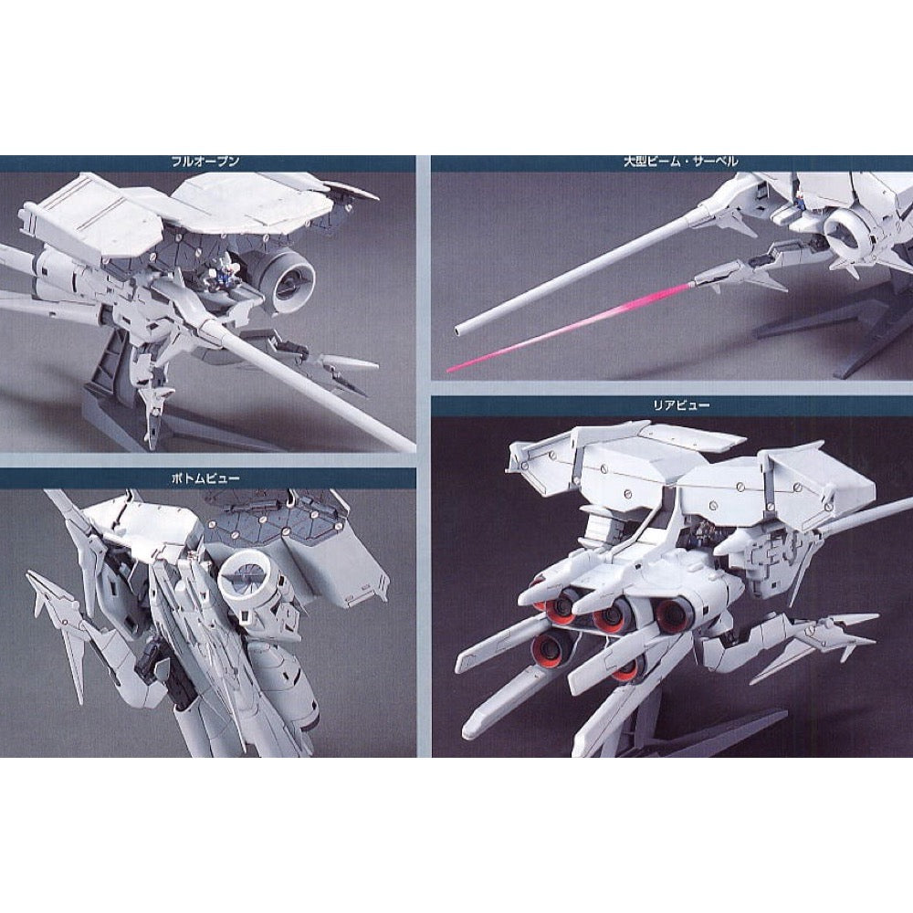 Bandai 5062896 HG 1/550 RX-78 GP03 Dendrobium Gundam 0083 |  Hobbies Online