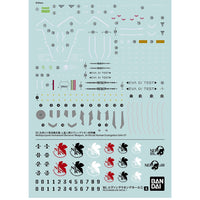 Bandai 50629321 RG Evangelion Decal 1 |  Hobbies Online