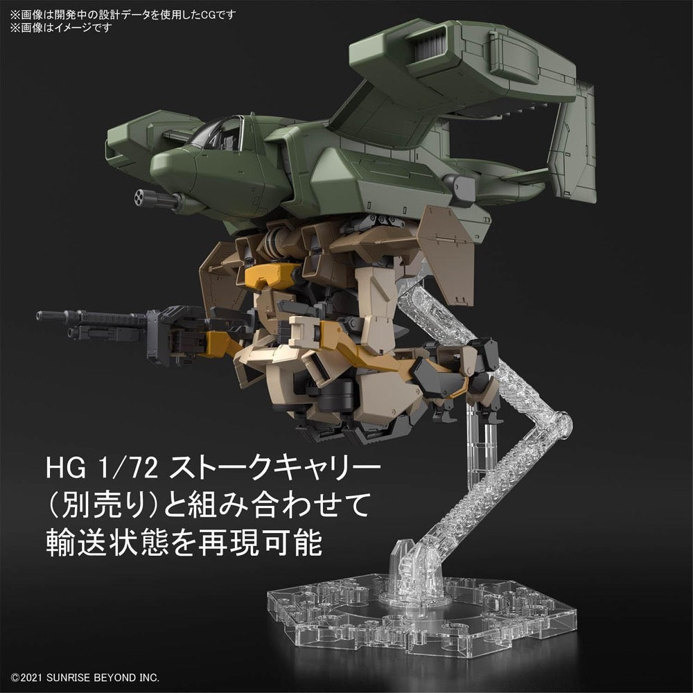 Bandai 5062945 1/72 HG Brady Hound Kyoukai Senki