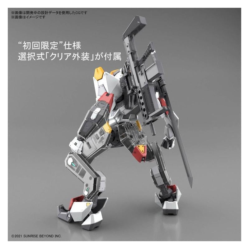 Bandai 5062947 Full Mechanics 1/48 MAILeS Kenbu Kyoukai Senki