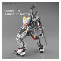 Bandai 5062947 Full Mechanics 1/48 MAILeS Kenbu Kyoukai Senki