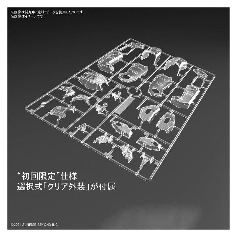 Bandai 5062947 Full Mechanics 1/48 MAILeS Kenbu Kyoukai Senki