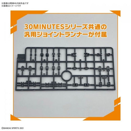 Bandai 5062953 30MS Option Parts Set 5 (Heavy Armor)