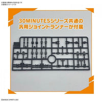 Bandai 5062953 30MS Option Parts Set 5 (Heavy Armor)