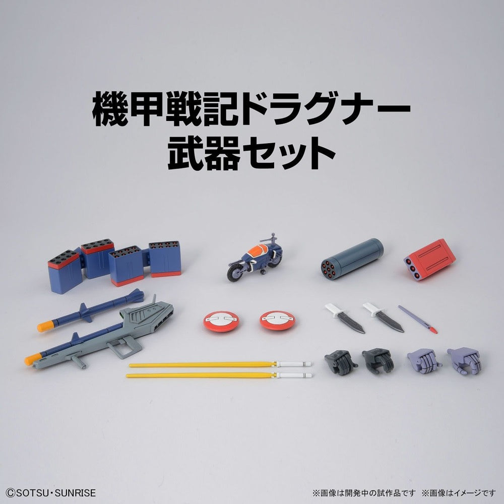 Bandai 50630251 1/144 Metal Armor Dragonar Set 1
