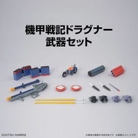 Bandai 50630251 1/144 Metal Armor Dragonar Set 1