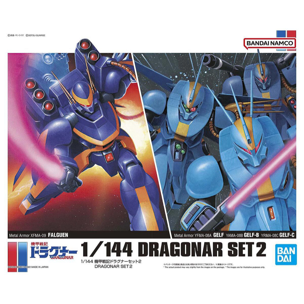 Bandai 50630261 1/144 Metal Armor Dragonar Set 2