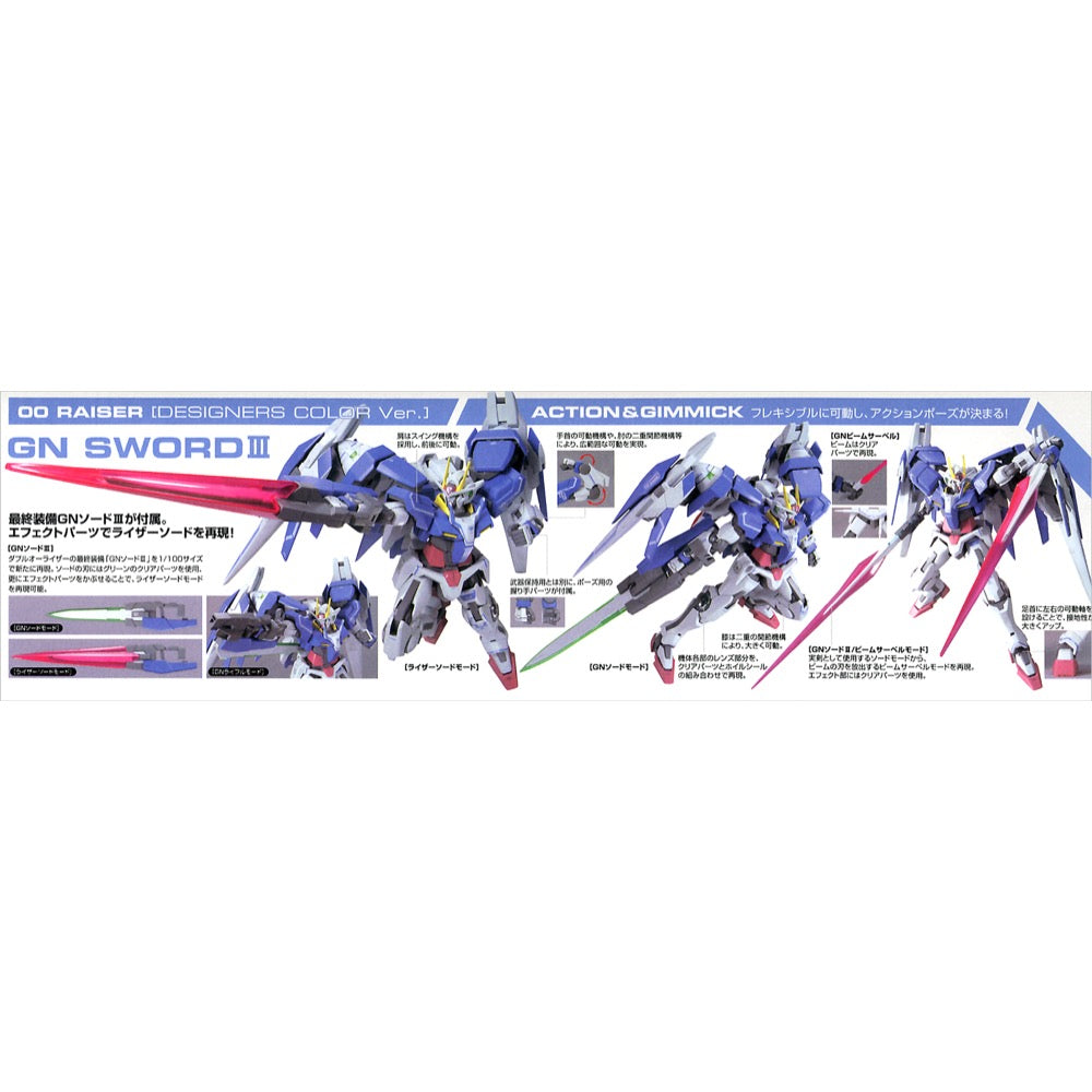 Bandai 5063130 1/100 00 Raiser Designers Colour Version Gundam 00