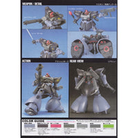 Bandai 5063142 HGUC 1/144 Rick Dom II Gundam