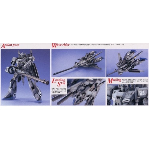 Bandai 5063192 MG 1/100 MSZ-006C1 Zeta Plus Gundam