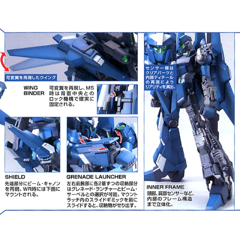 Bandai 5063198 MG 1/100 ReZEL Commander Type Gundam UC