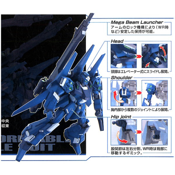 Bandai 5063198 MG 1/100 ReZEL Commander Type Gundam UC
