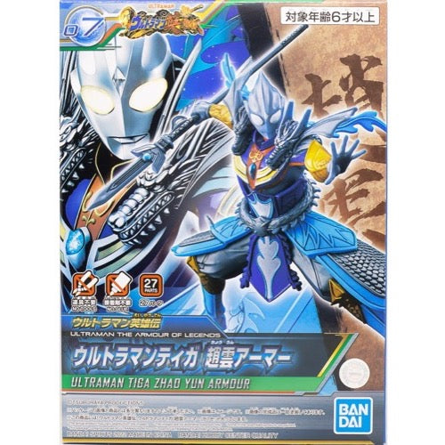 Bandai 5063214 Ultraman The Armour Of Legends Tiga Zhao Yun Armour Ultraman