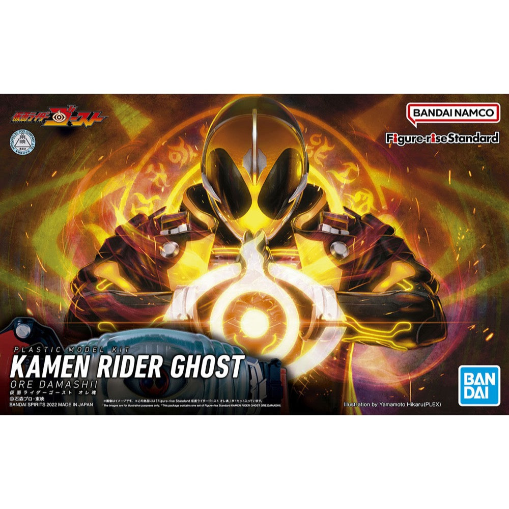 Bandai 5063346 Figure-rise Standard Kamen Rider Ghost Ore Damashii 4573102633460