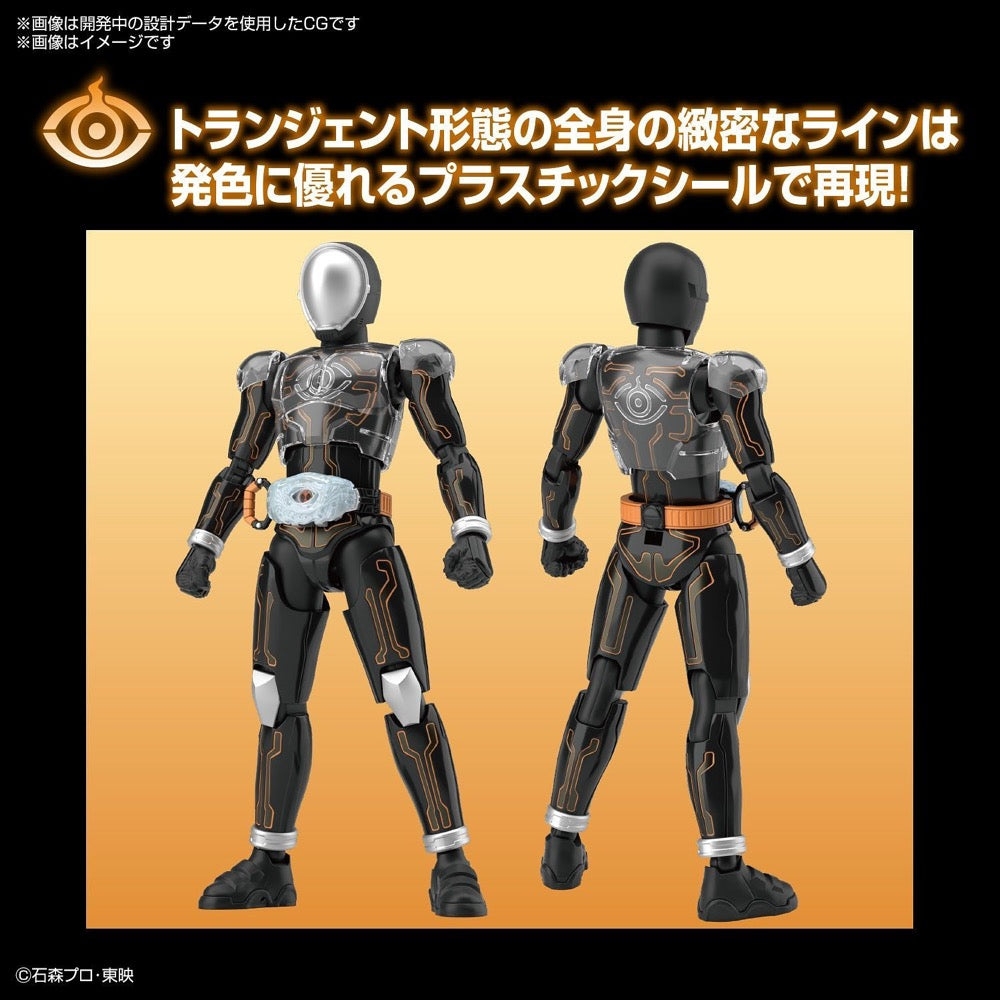 Bandai 5063346 Figure-rise Standard Kamen Rider Ghost Ore Damashii 4573102633460