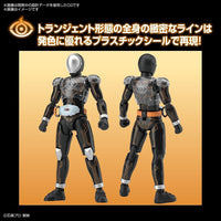 Bandai 5063346 Figure-rise Standard Kamen Rider Ghost Ore Damashii 4573102633460