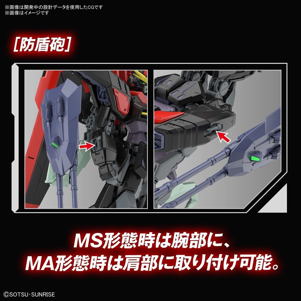 Bandai 5063349 Fullmechanics 1/100 Raider Gundam Seed