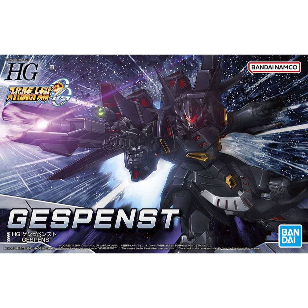 Bandai G50633501 HG Gespenst Super Robot Wars