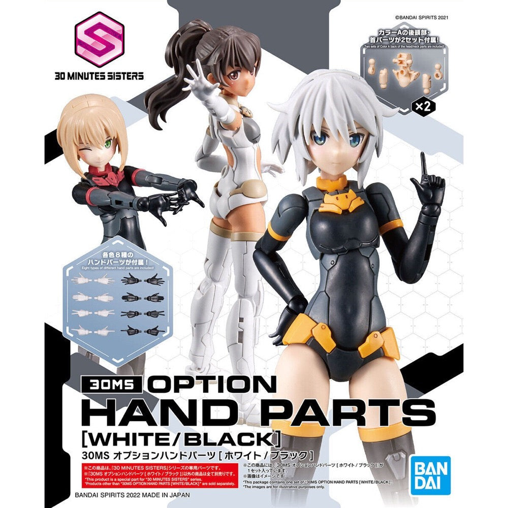 Bandai 5063359 Option Hand Parts White/Black 30MS