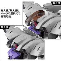 Bandai 5063360 Brady Fox AMAIM Warrior At The Borderline