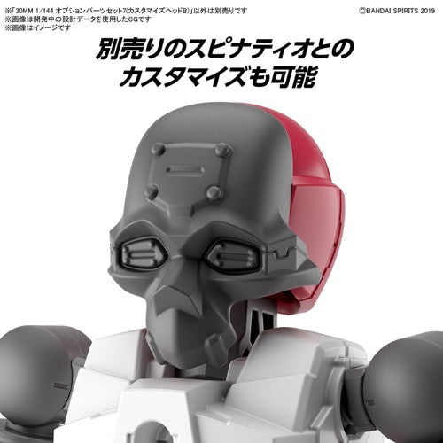 Bandai 5063386 1/144 Option Parts Set 7 Customize Heads B 30MM