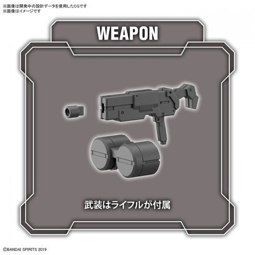 Bandai 5063387 1/144 bEXM-29 Gardonova Brown 30MM