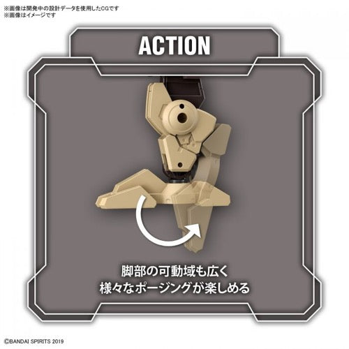 Bandai 5063387 1/144 bEXM-29 Gardonova Brown 30MM