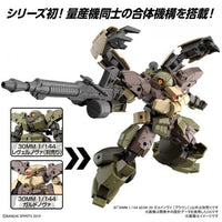 Bandai 5063387 1/144 bEXM-29 Gardonova Brown 30MM