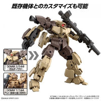 Bandai 5063387 1/144 bEXM-29 Gardonova Brown 30MM