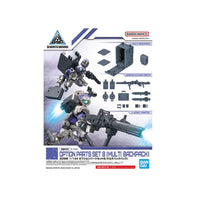Bandai 5063388 1/144 Option Parts Set 8 Multi Backpack 30MM