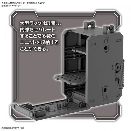 Bandai 5063388 1/144 Option Parts Set 8 Multi Backpack 30MM
