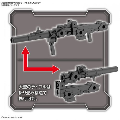 Bandai 5063388 1/144 Option Parts Set 8 Multi Backpack 30MM