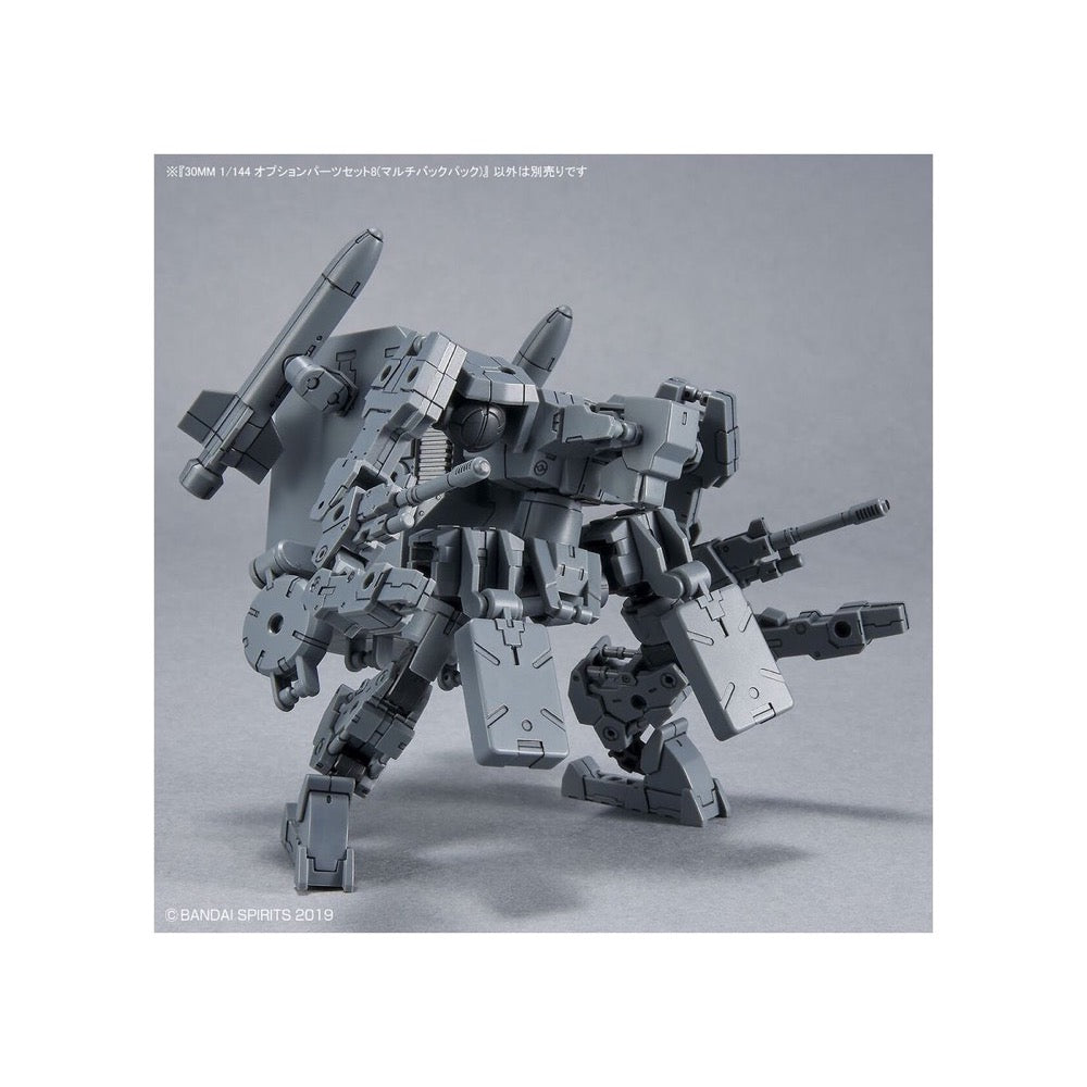 Bandai 5063388 1/144 Option Parts Set 8 Multi Backpack 30MM