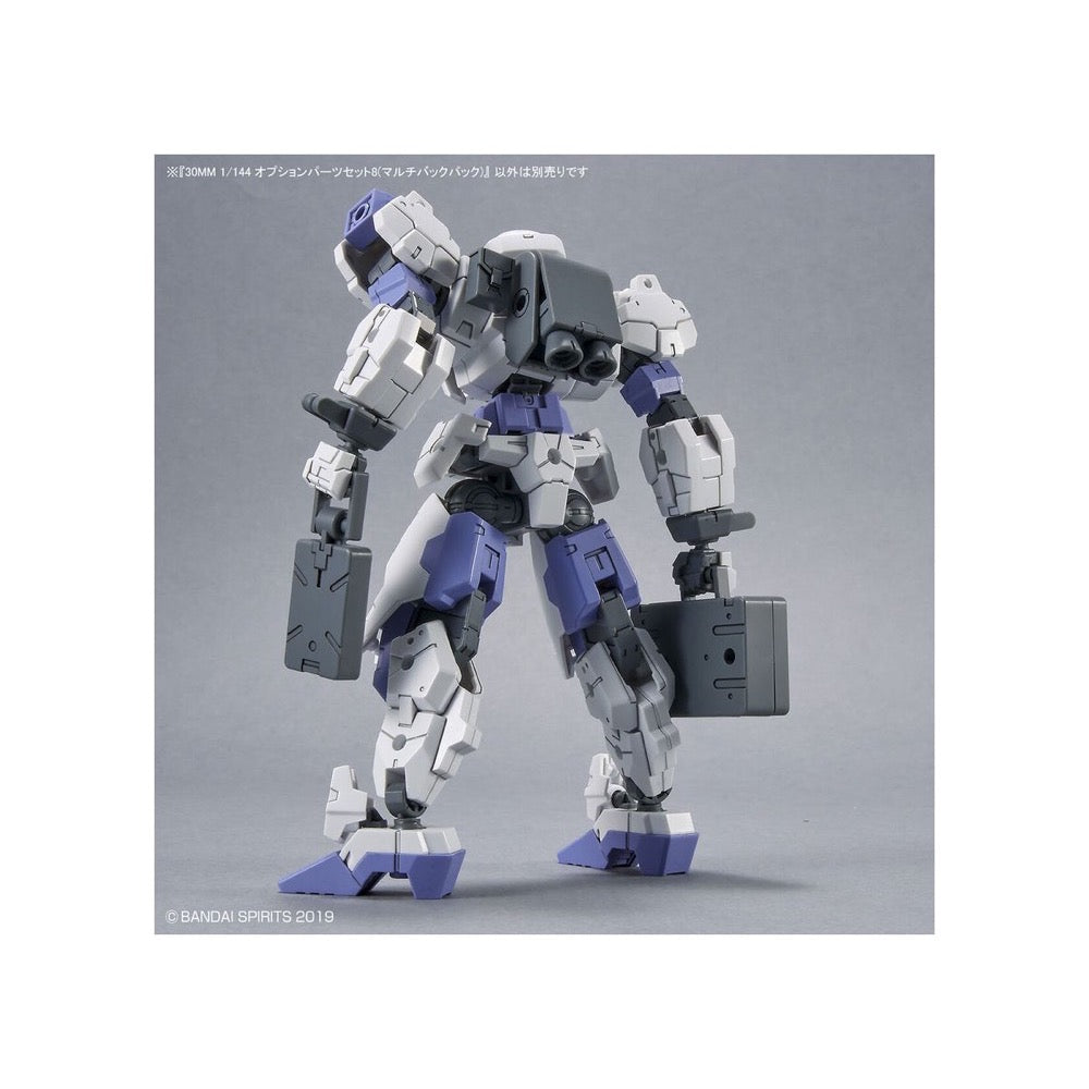 Bandai 5063388 1/144 Option Parts Set 8 Multi Backpack 30MM
