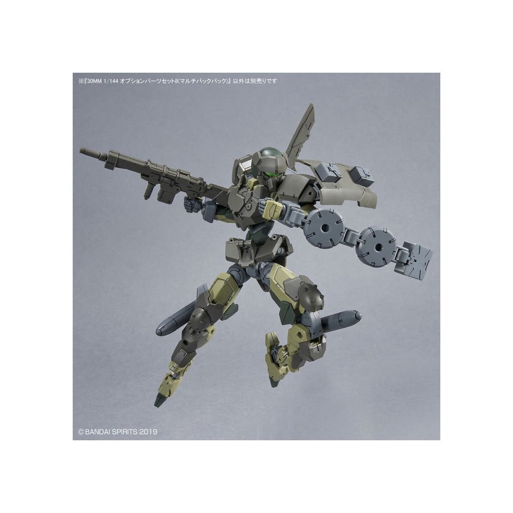 Bandai 5063388 1/144 Option Parts Set 8 Multi Backpack 30MM