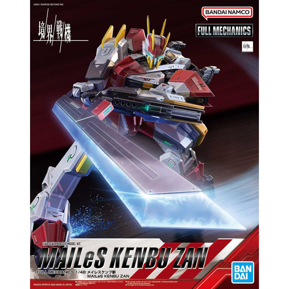 Bandai 5063395 Full Mechanics 1/48 MAILeS Kenbu Zan AMAIM Warrior At The Borderline