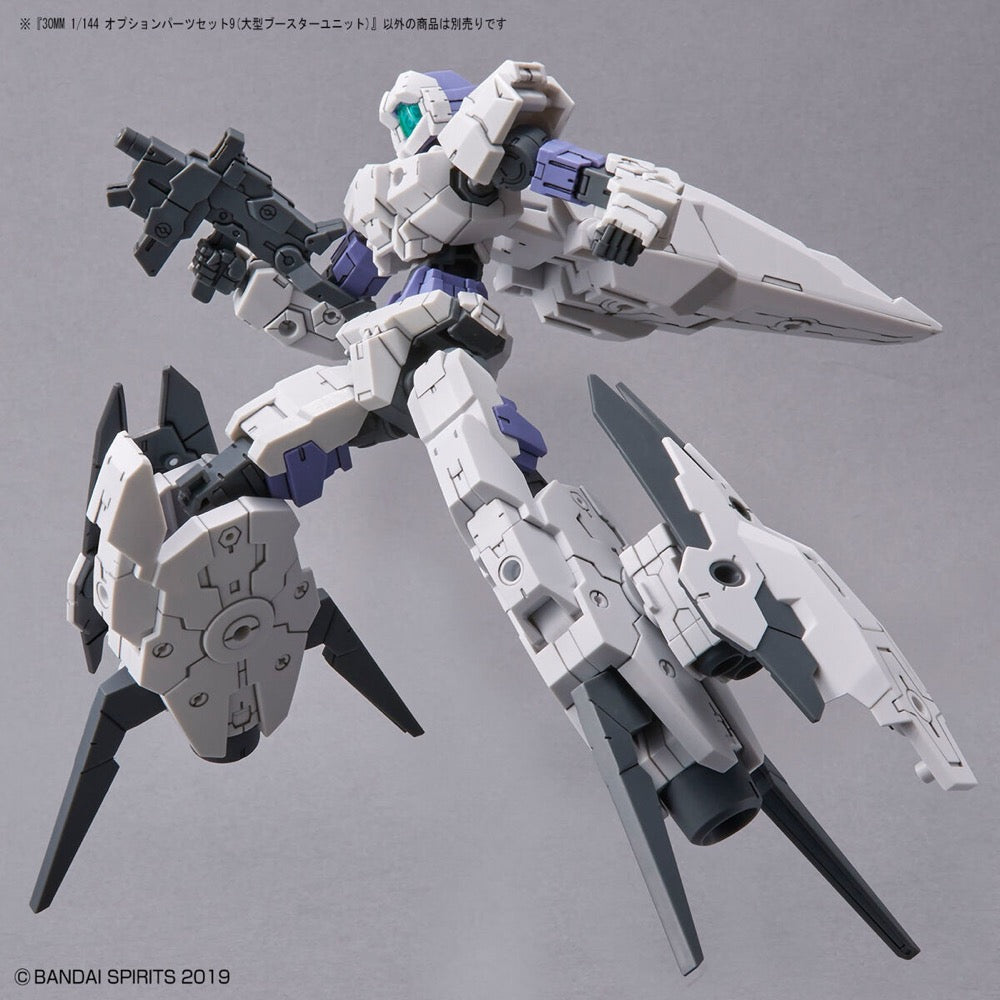 Bandai 5063397 1/144 Option Parts Set 9 Large Booster Unit 30MM