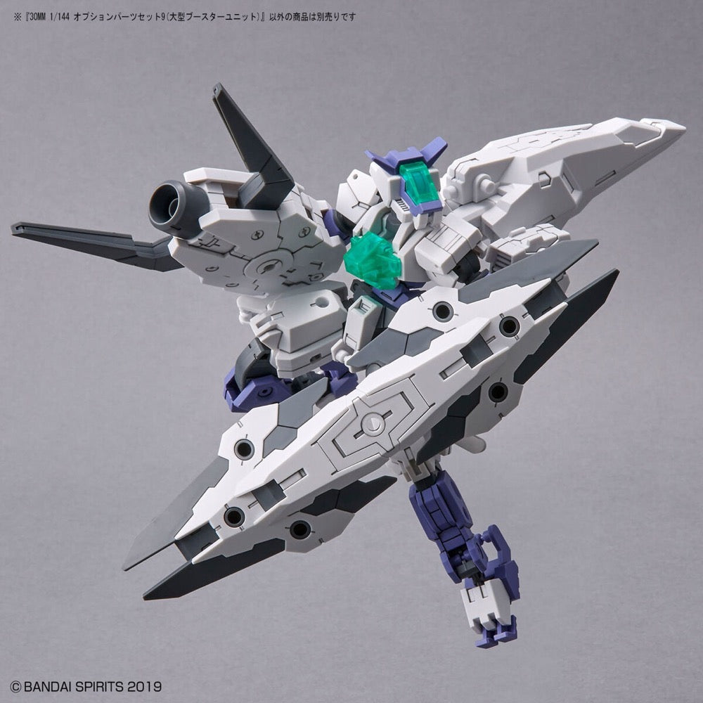 Bandai 5063397 1/144 Option Parts Set 9 Large Booster Unit 30MM