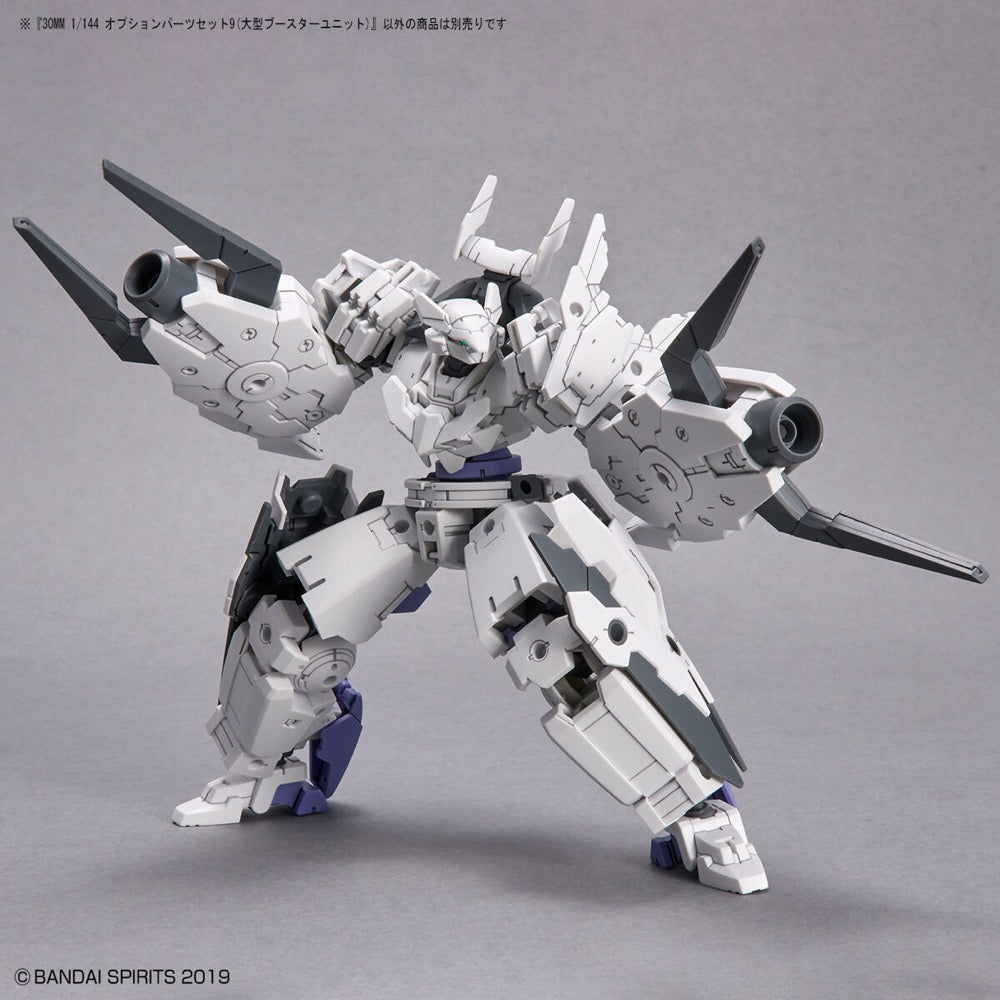Bandai 5063397 1/144 Option Parts Set 9 Large Booster Unit 30MM